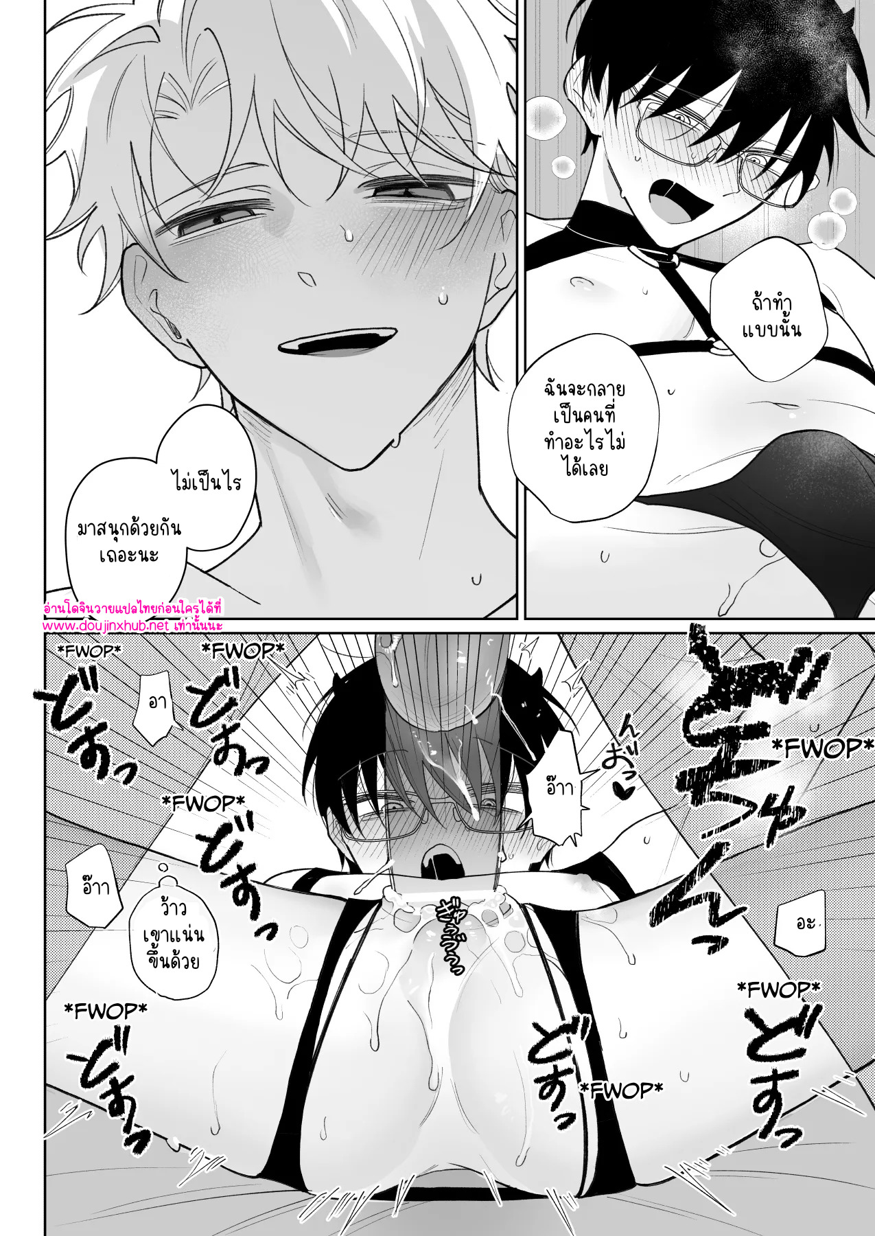 เพื่อนที่ดีที่สุด-41